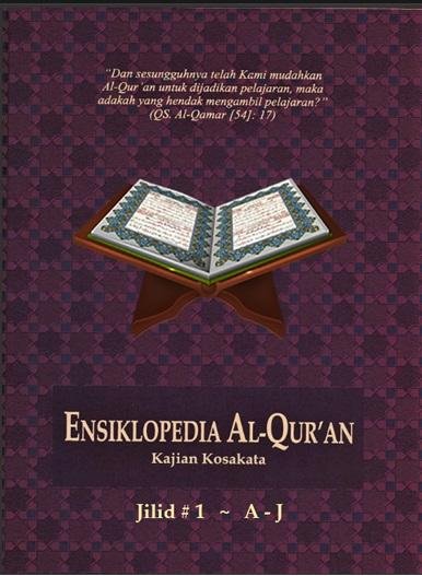 Ensiklopedia AL Quran jilid 1